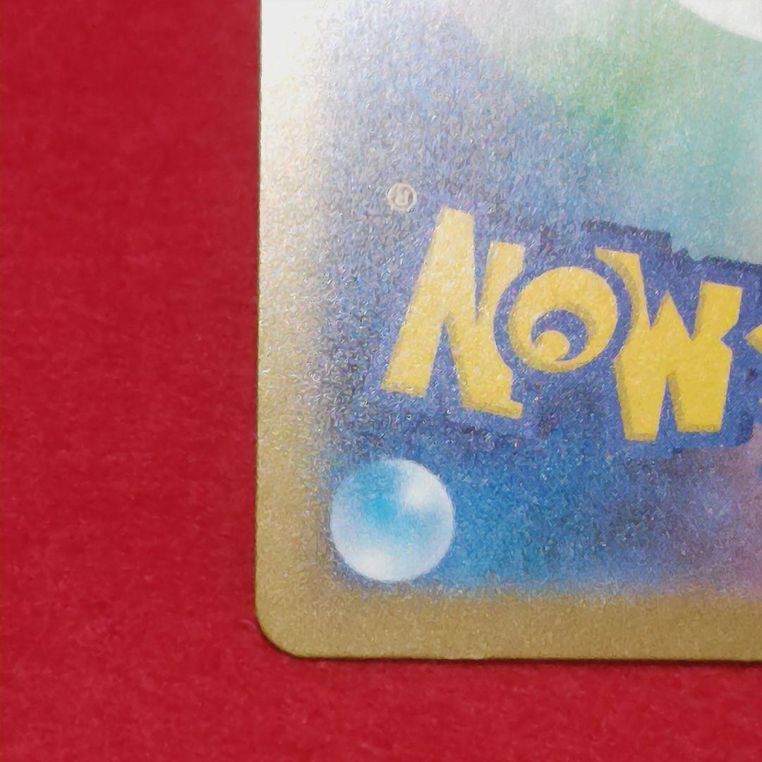 メガカイリュー+おまかせexスタートデッキ未開封カイリューデッキ