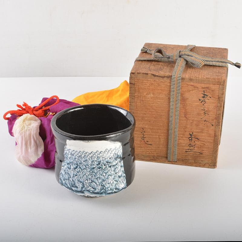 瀬戸焼　木村勝明（画仙斎白兎）作　染付　千寿老人文　筒茶碗　共箱　V　R7232