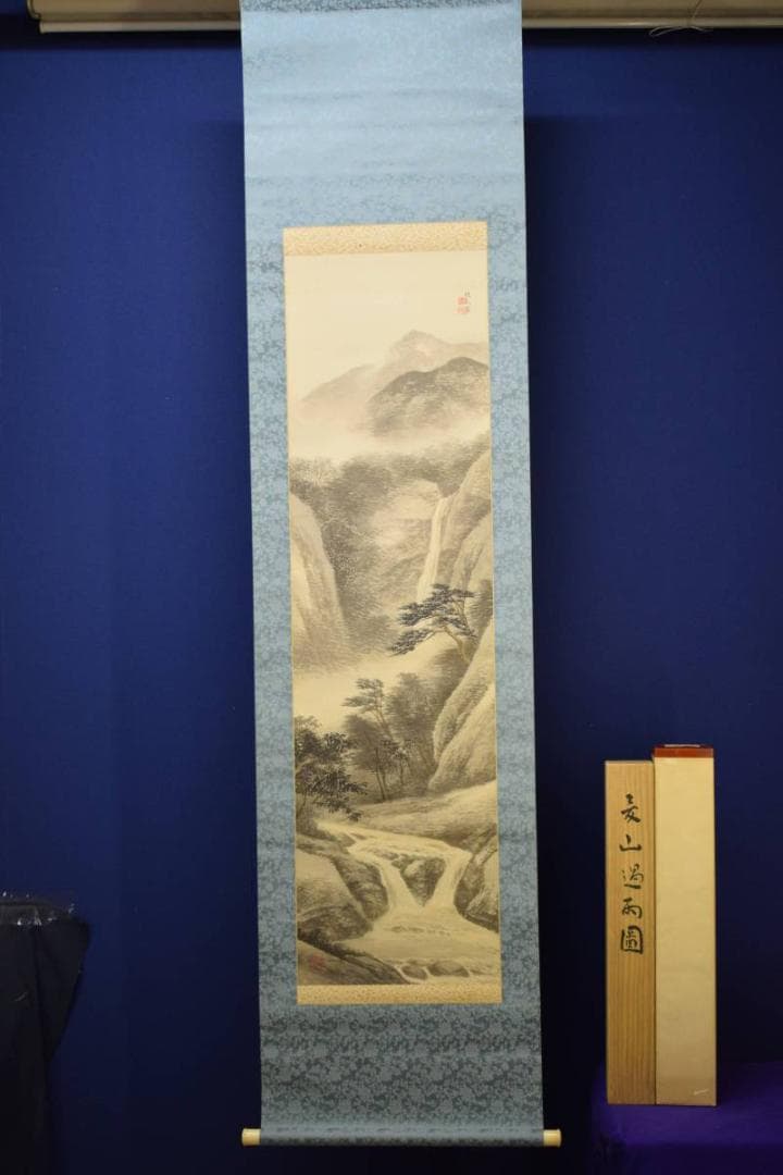 真作/水田硯山/夏山過雨図/桐共箱二重箱付/布袋屋掛軸HD-964