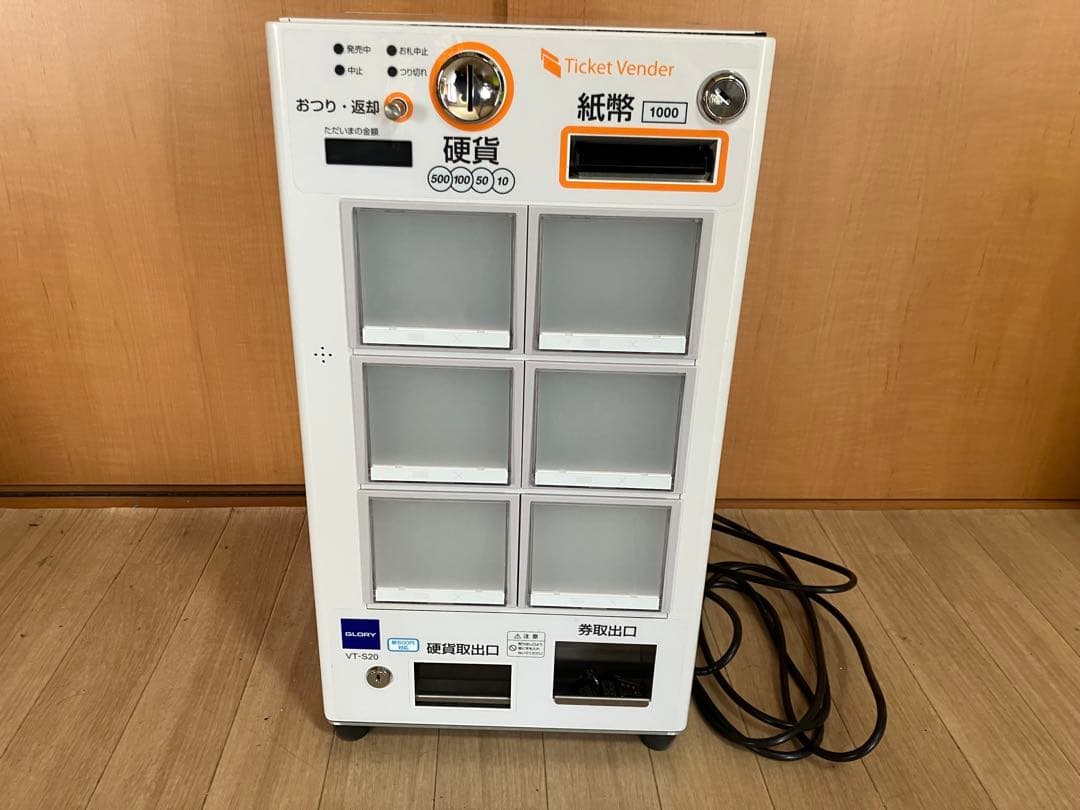 Ticket Vender チケット販売機