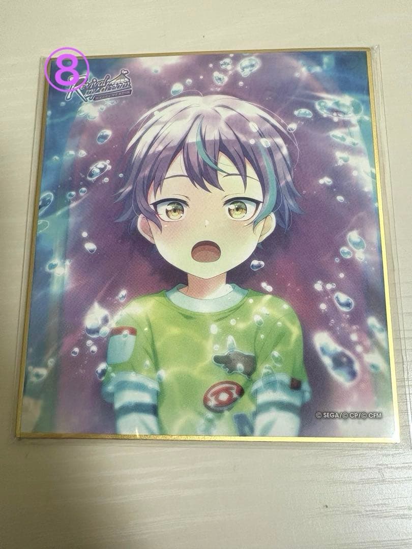 神代類 グッズ まとめ売り