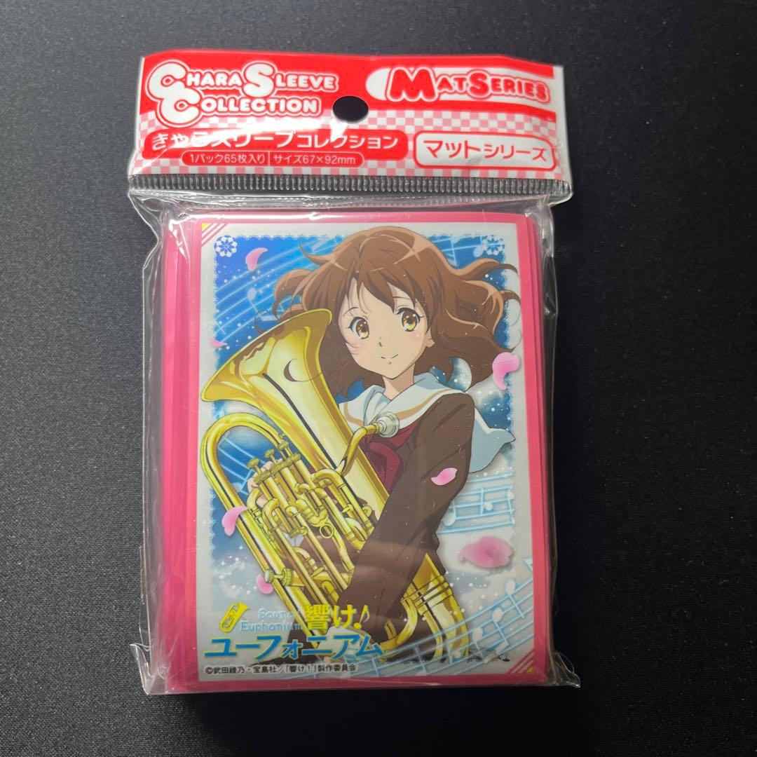 【未開封品】響け！ユーフォニアム ユーフォ スリー ブ 黄前久美子 久美子 黄前