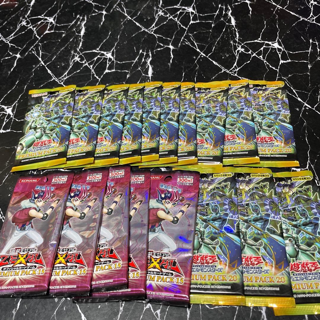 遊戯王絶版パック未開封まとめ売り