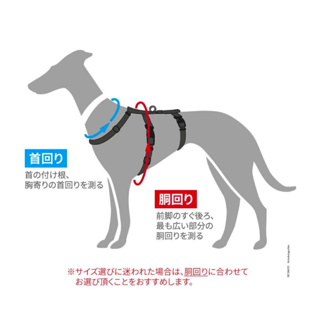 【即購入優先】　ハンター 犬 脱走防止 抜けない ハーネス XS-S ブラック