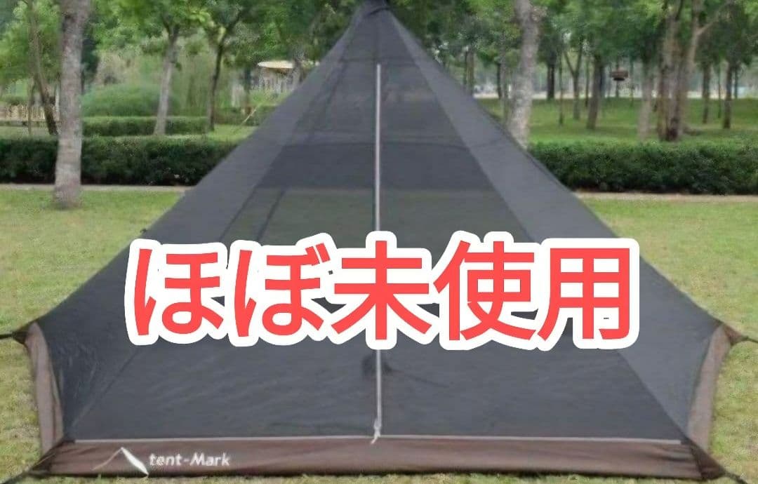 【ほぼ未使用】サーカスTC　フルインナーセット　テント　テンマクデザイン