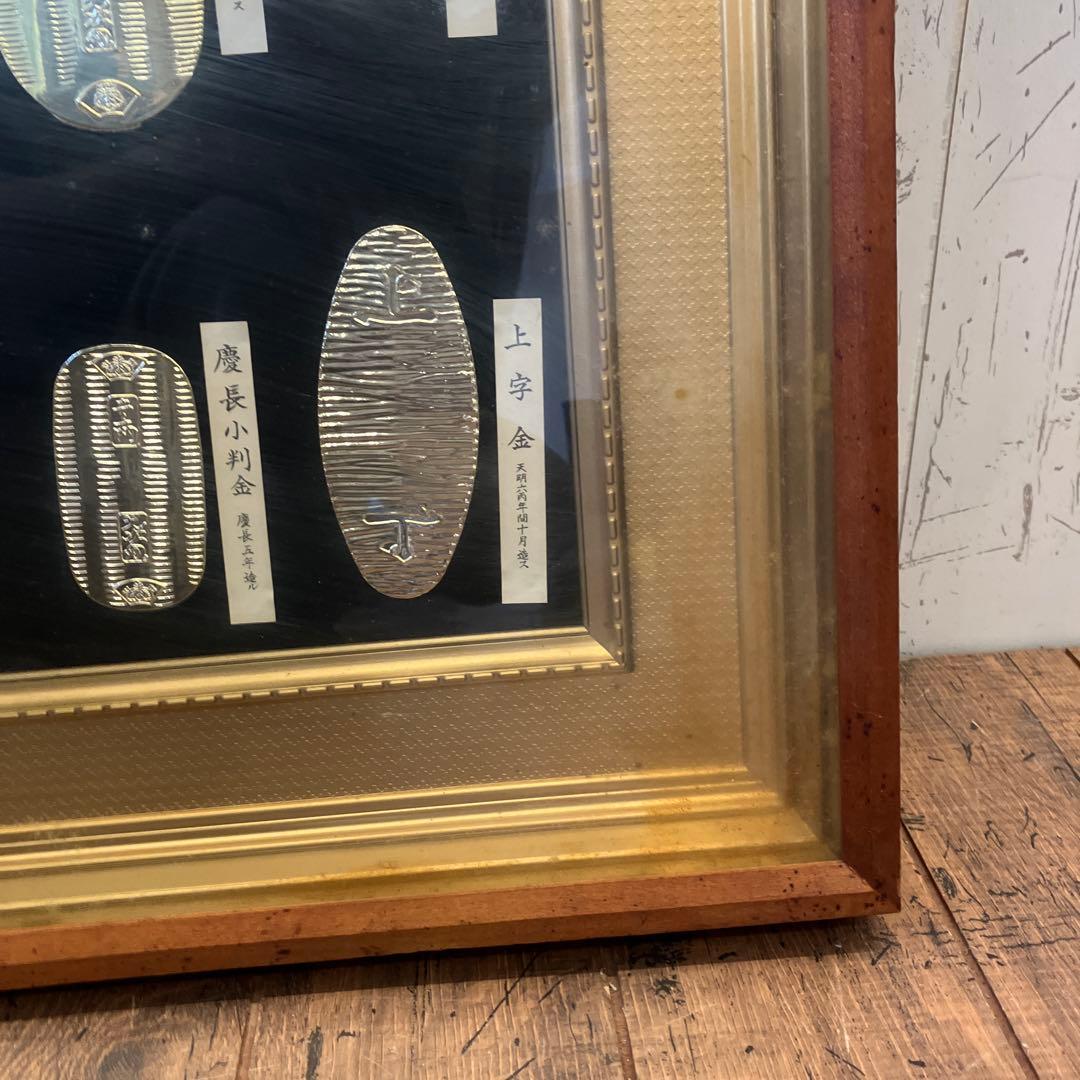 昭和レトロ 大判 小判 日本古銭 額縁アート フレーム付き レプリカ 24KGP
