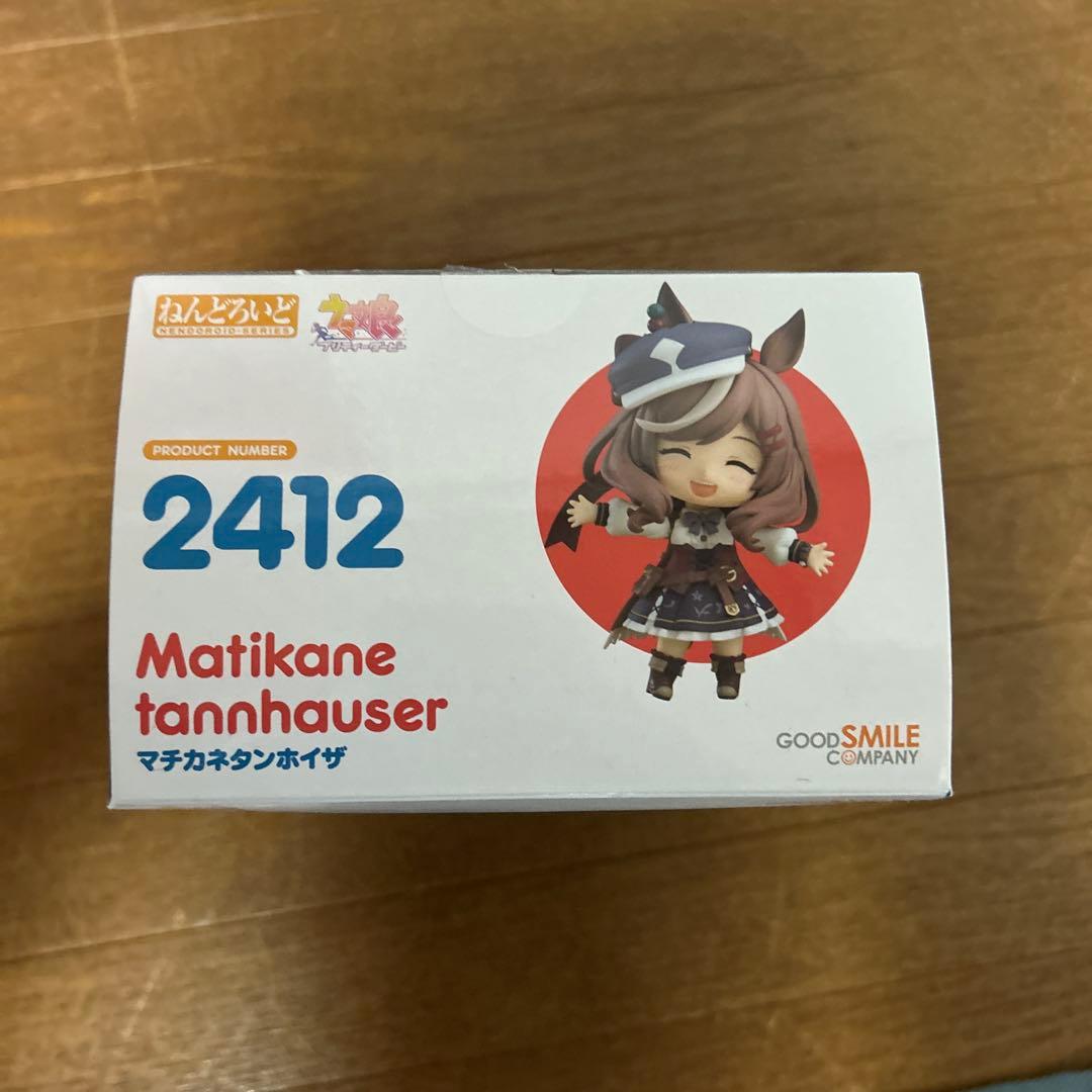 ねんどろいど マチカネタンホイザ 2412