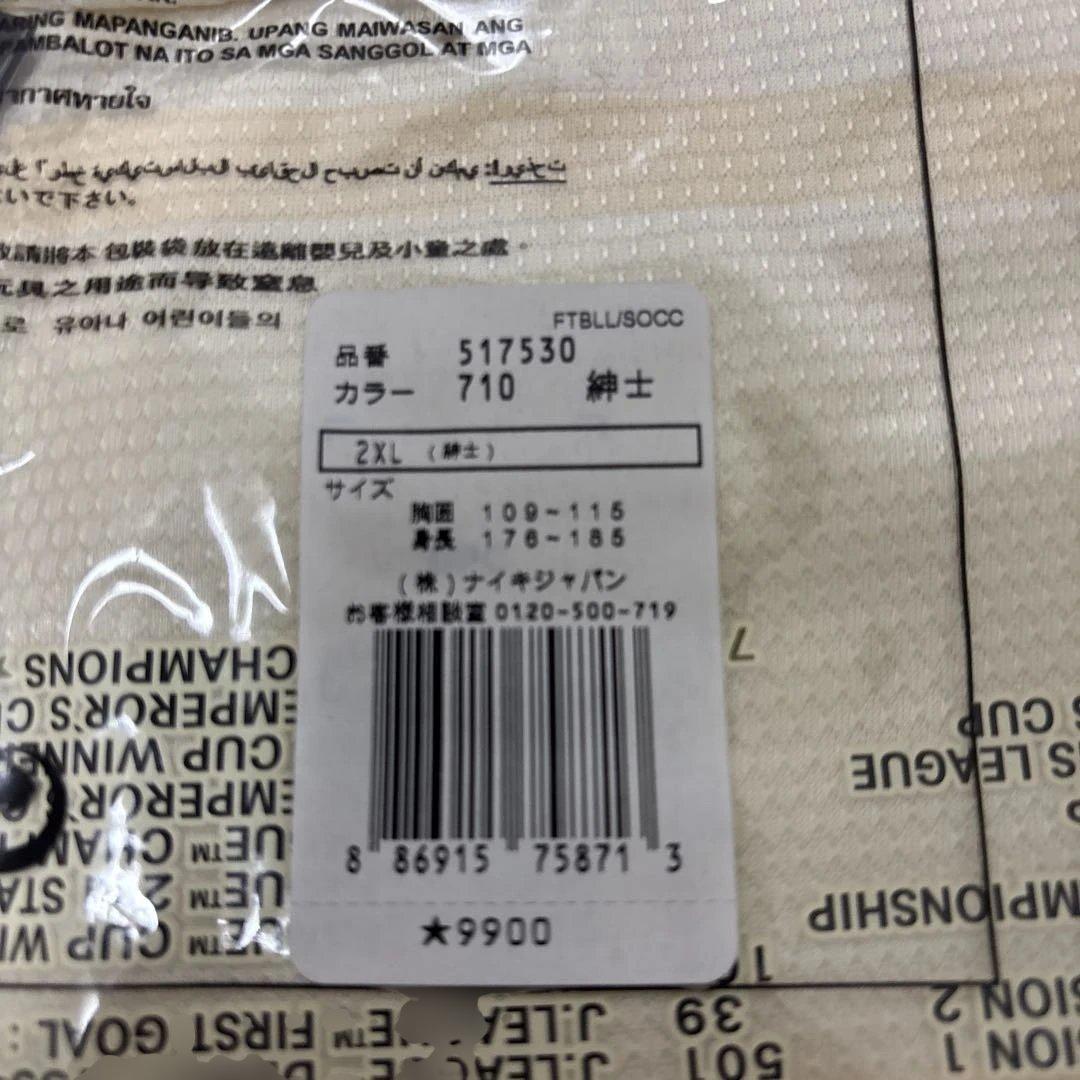 浦和レッズ　山田暢久引退記念ユニフォーム