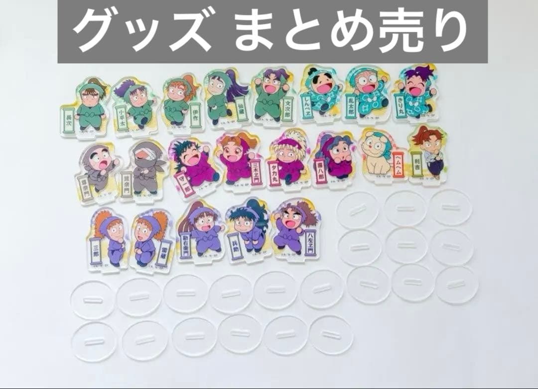 アニメ ゲーム グッズ まとめ売り