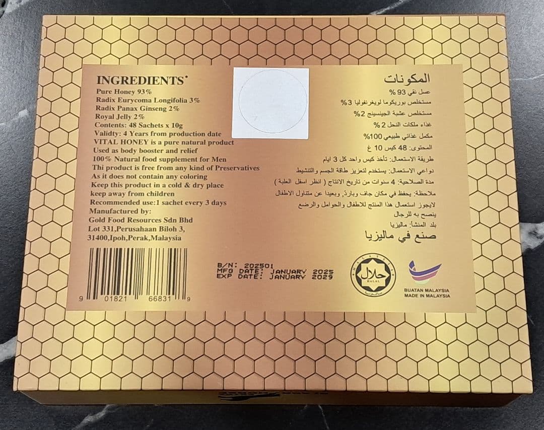 ◎ ブラックホース エキストラVIP未使用未開封◎