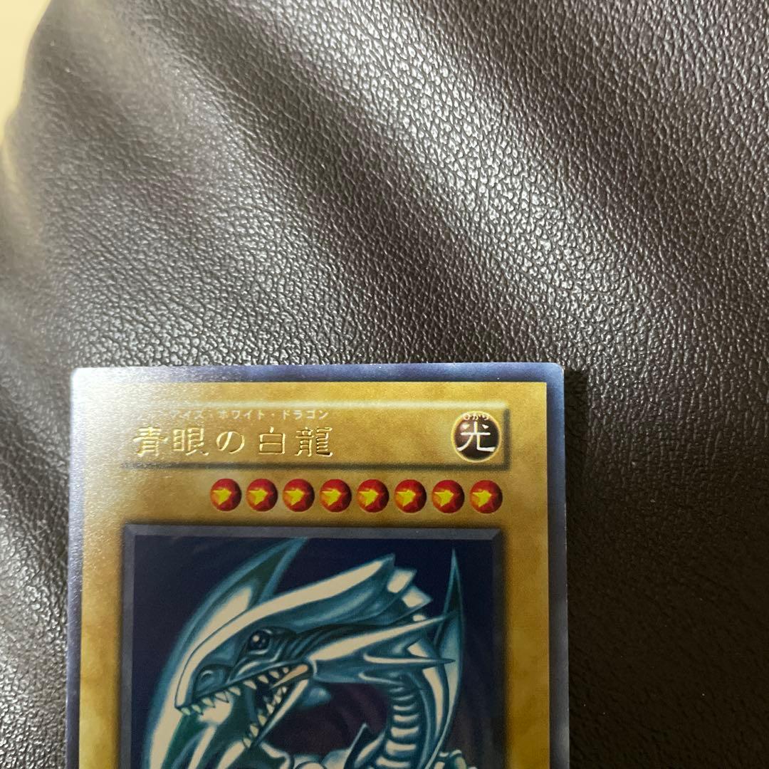 遊戯王　青眼の白龍　ランクＡ-