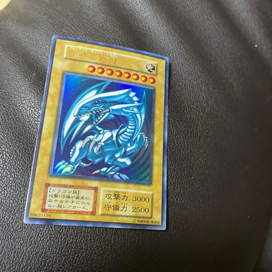 遊戯王　青眼の白龍　ランクＡ-