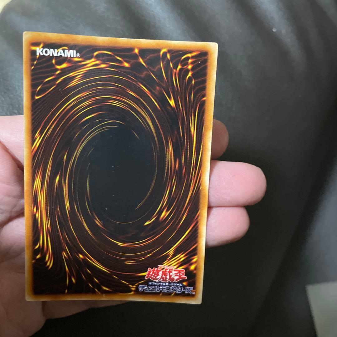 遊戯王　青眼の白龍　ランクＡ-