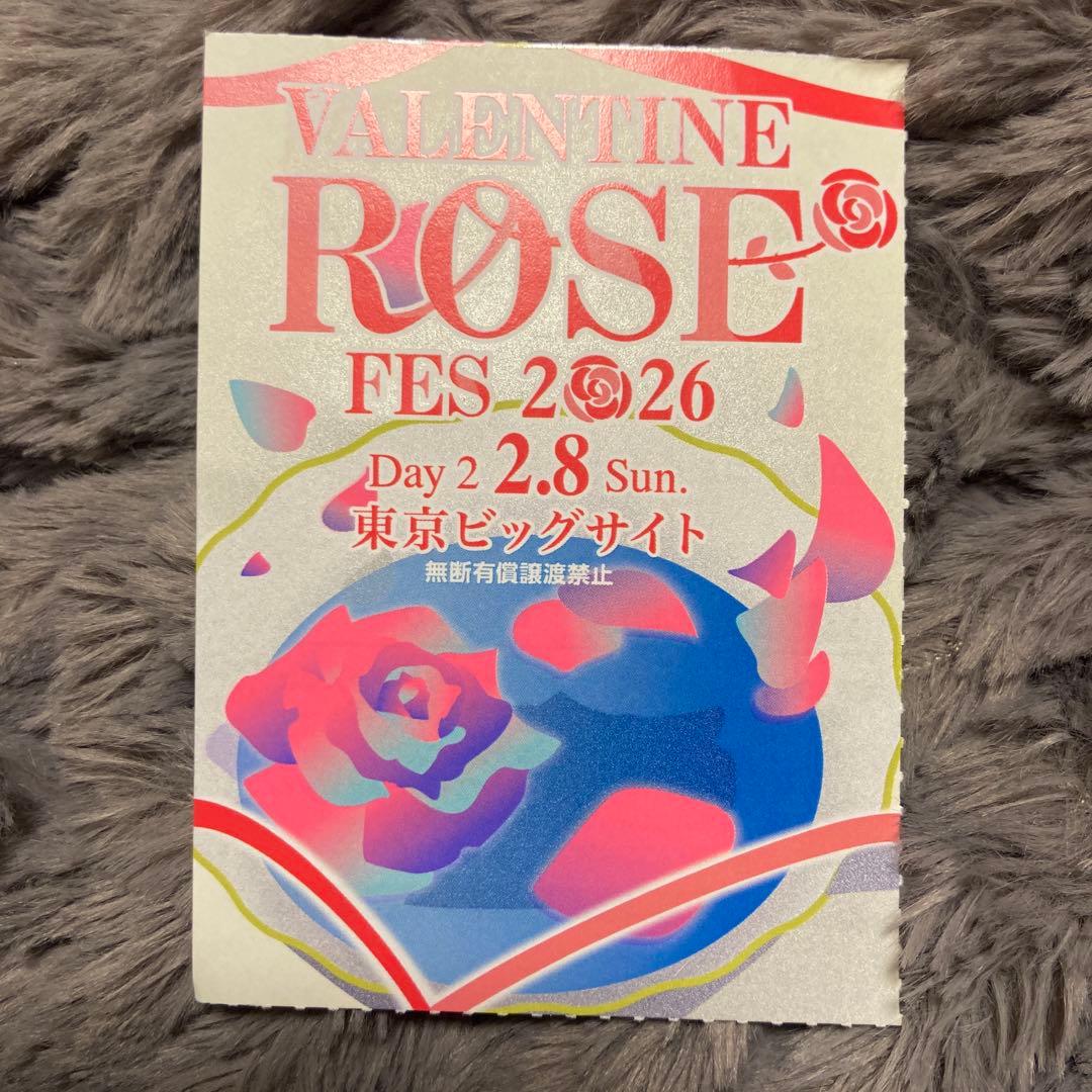 2/8 赤ブー　サーチケ