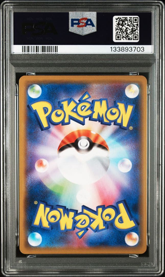 【PSA10三連番】カメックス フシギバナ リザードン TAG TEAM GX