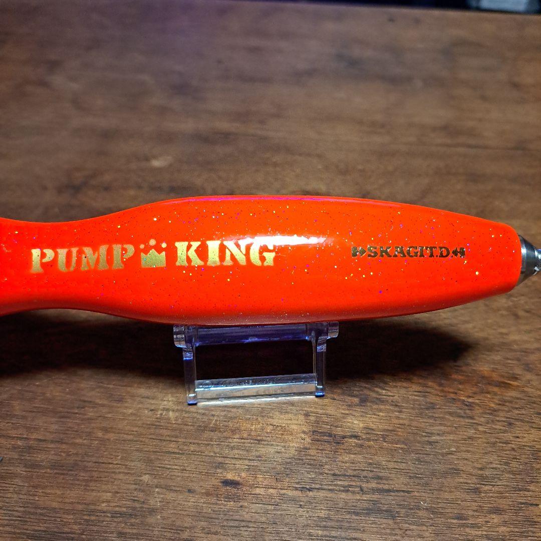 パンプキン190 スカジットデザイン