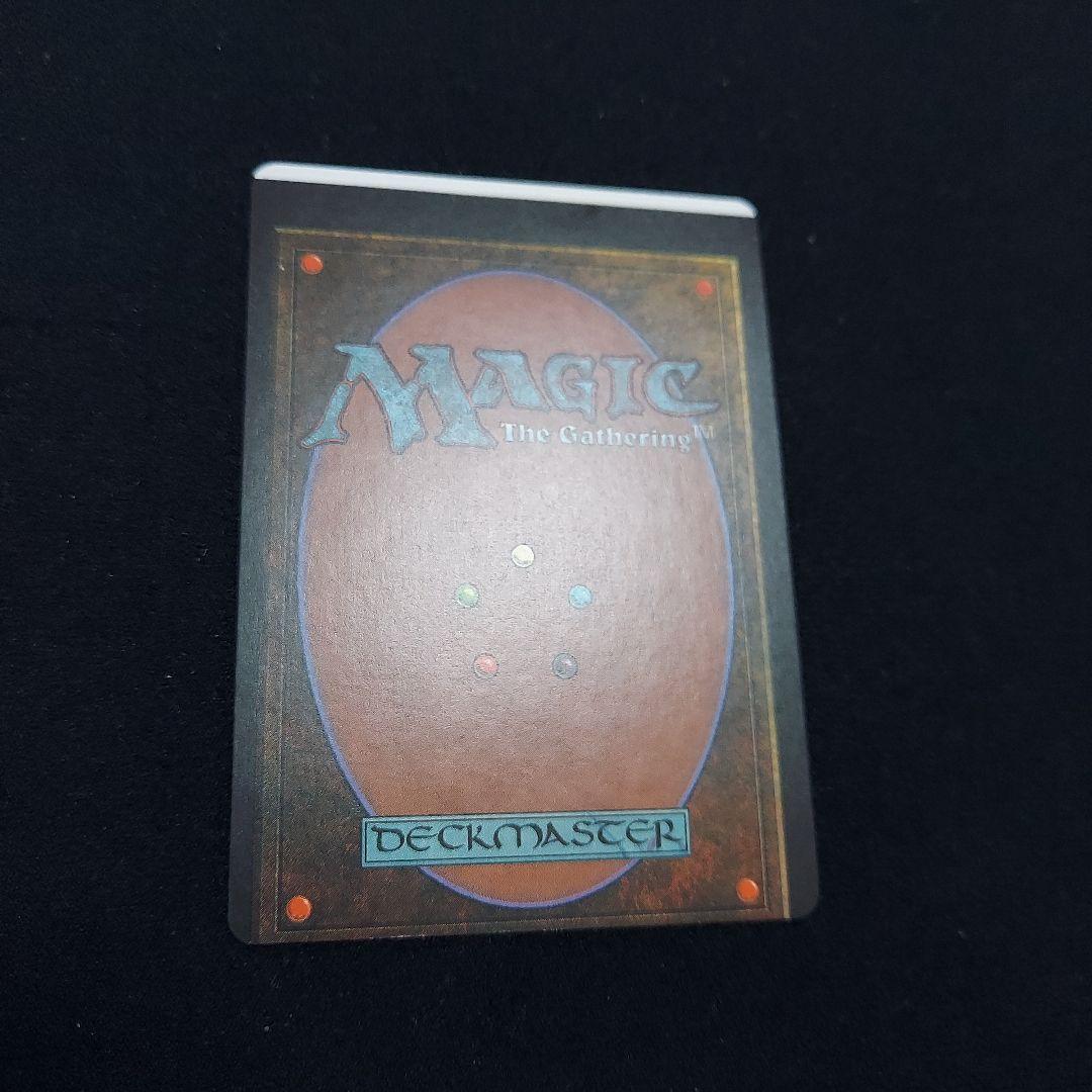 MTG　エラーカード　枠ズレ　ウルザズ・サーガ　英語版　基本土地　白属性