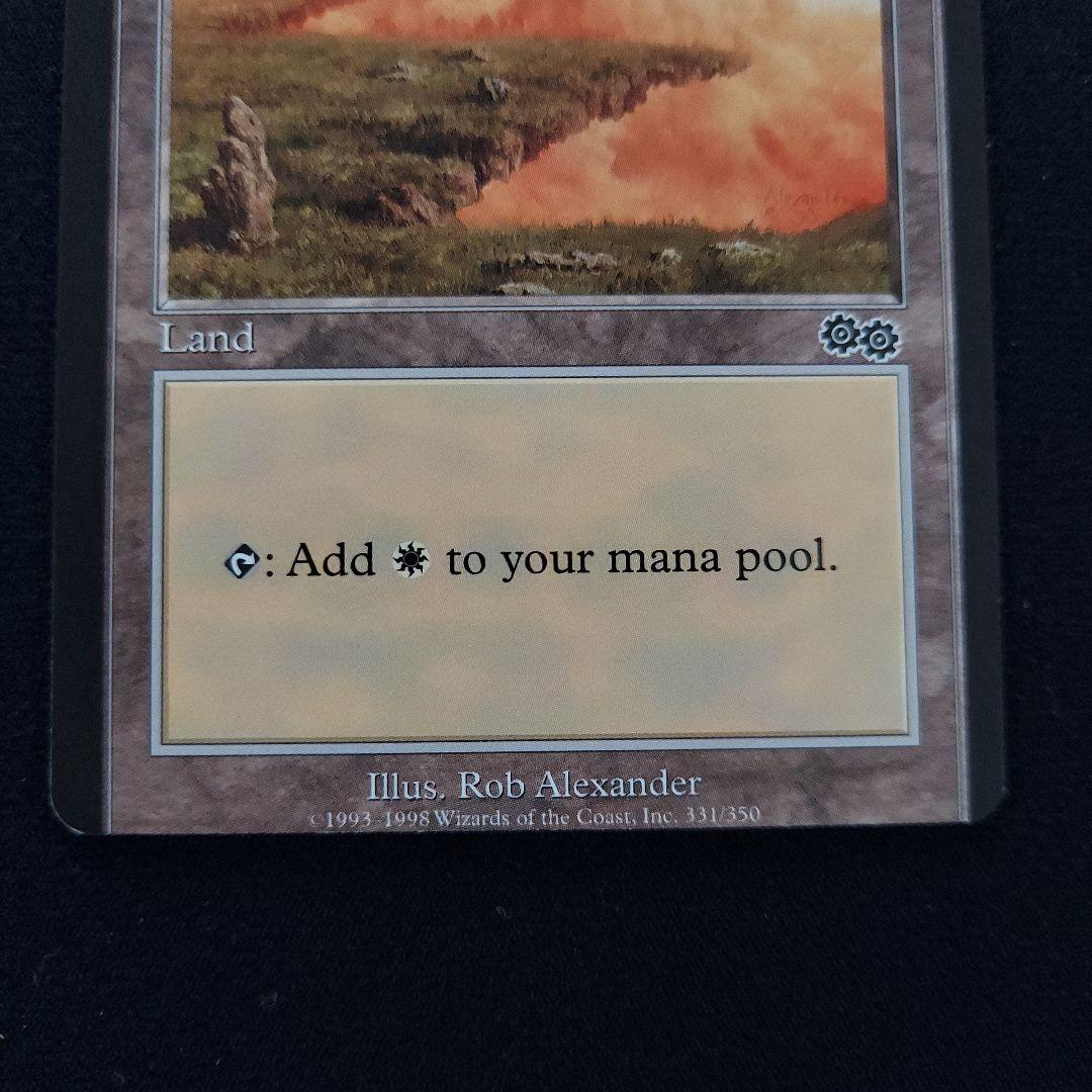 MTG　エラーカード　枠ズレ　ウルザズ・サーガ　英語版　基本土地　白属性