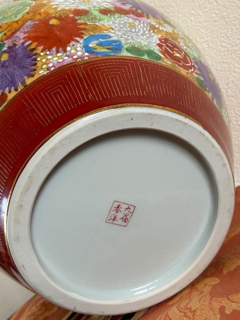 伝統工芸＊九谷焼＊九谷春洋＊壺＊花瓶＊多色花柄金彩＊大きい＊和置物＊美品