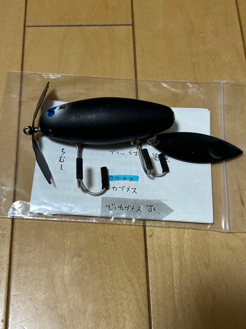 痴虫　クワメス