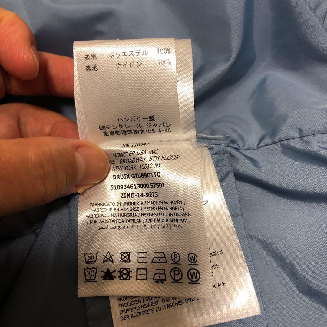 MONCLER 水色 刺繍 フード付きジャケット