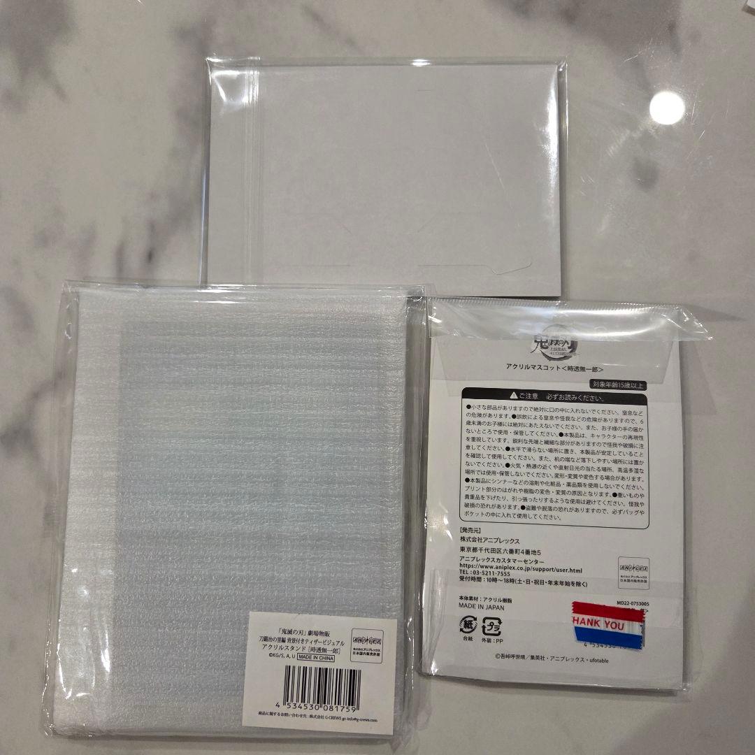 期間限定★鬼滅の刃★時透無一郎★アクリルスタンド×2キャンバスカード