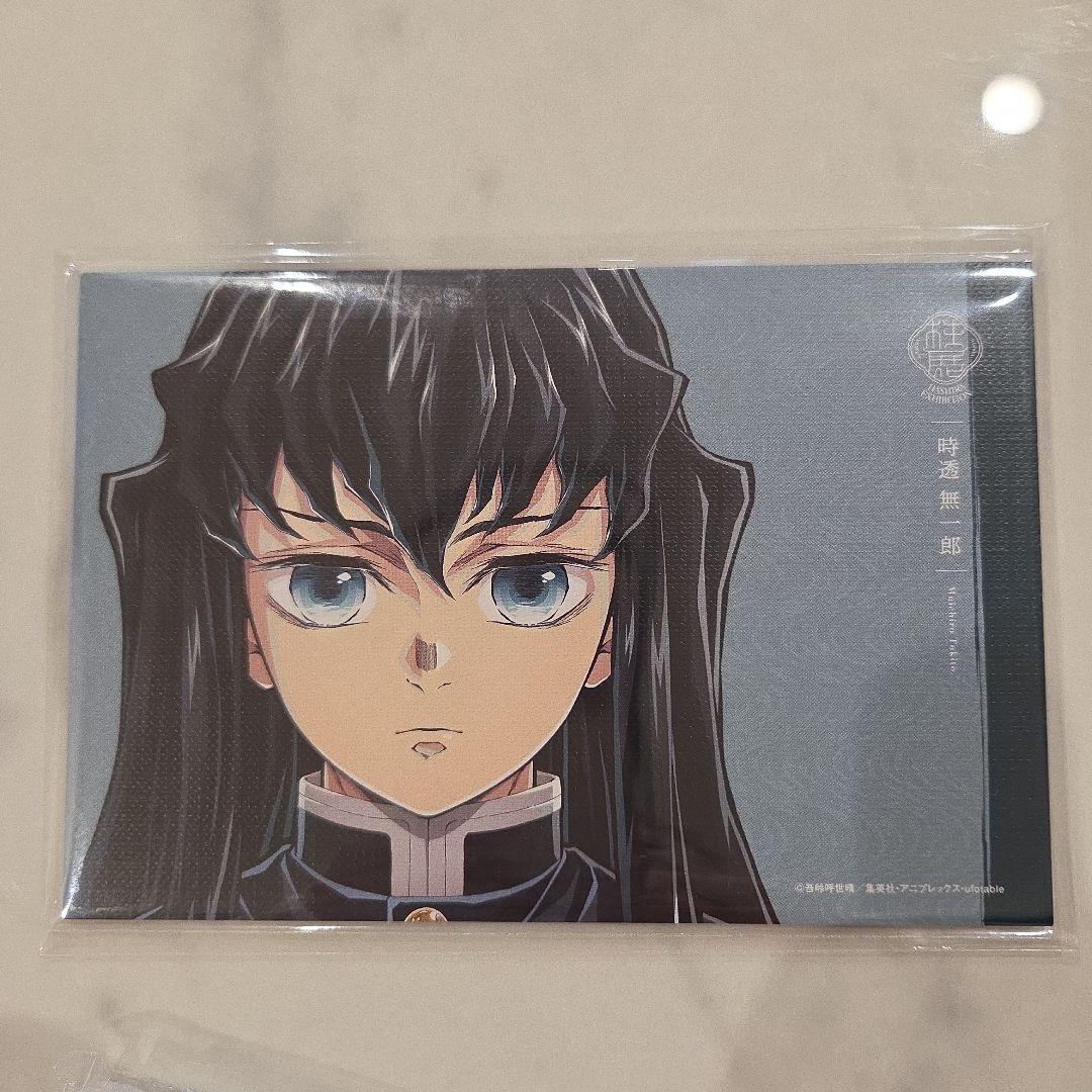 期間限定★鬼滅の刃★時透無一郎★アクリルスタンド×2キャンバスカード