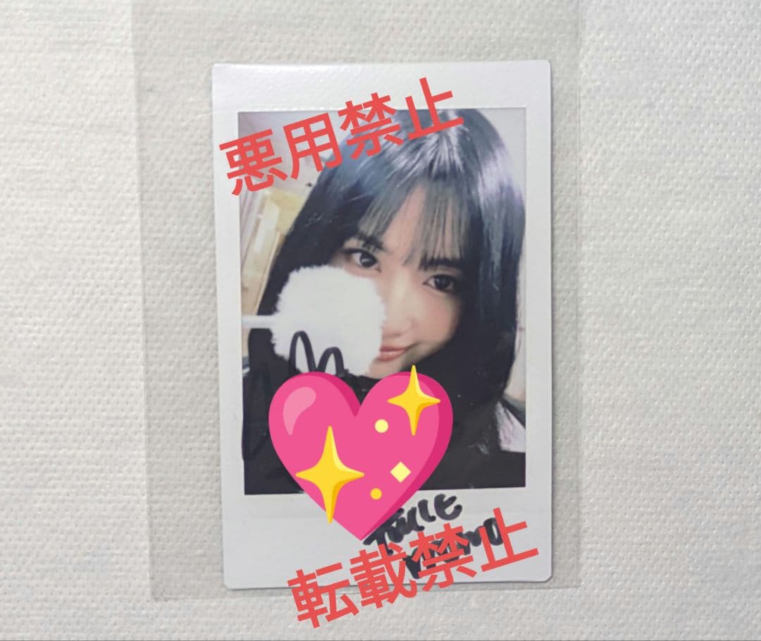 MISAMO MOMO サイン入り チェキ