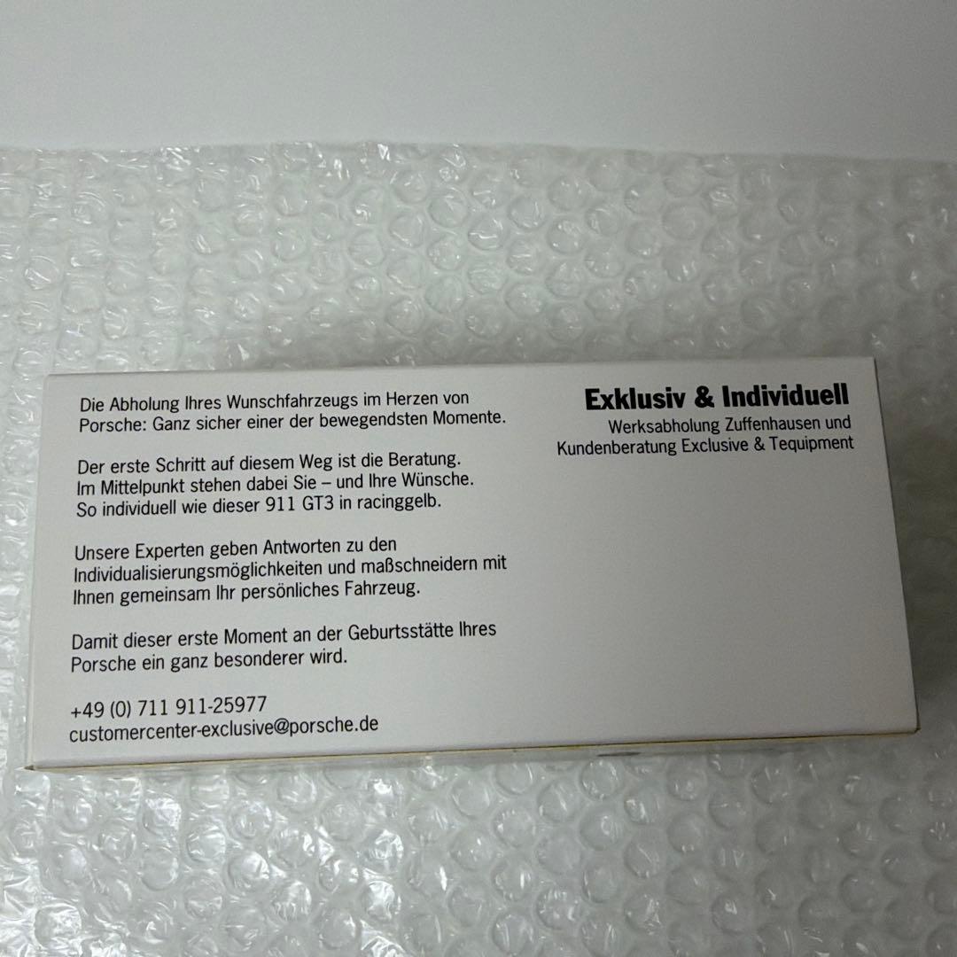 ミニカー 1/43 Porsche 911 GT3 / PMA