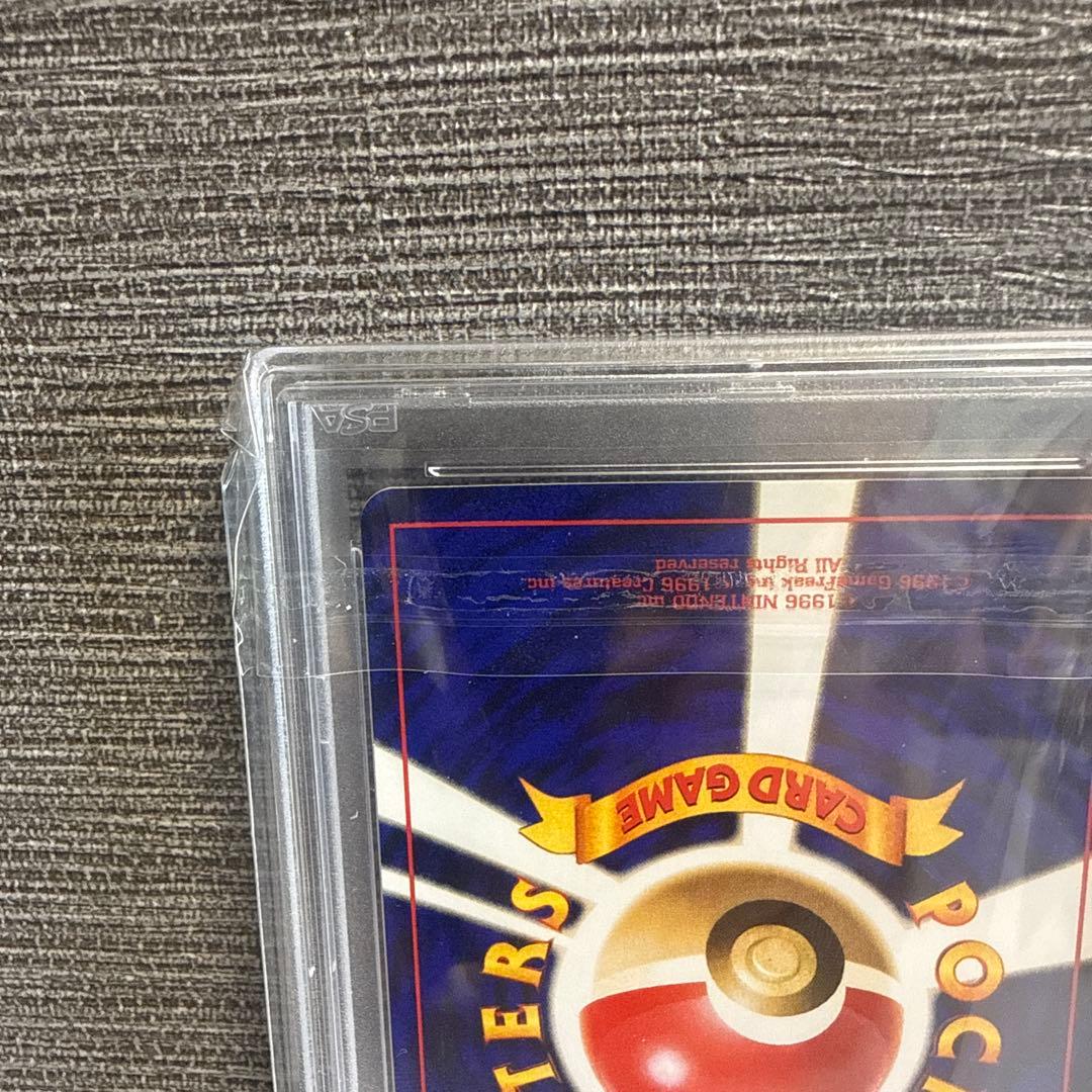 PSA9 ひかるミュウ