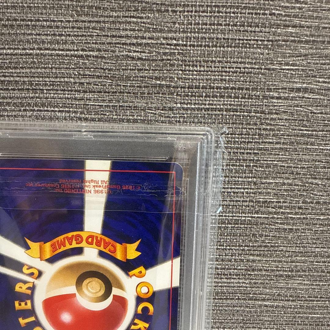 PSA9 ひかるミュウ