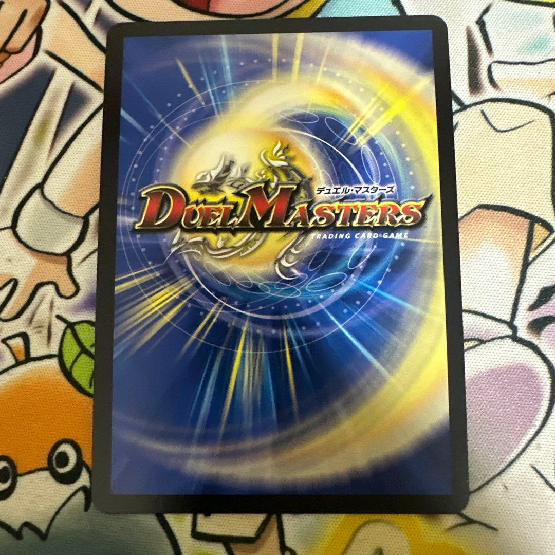 光開の精霊サイフォゲート　金トレジャー1枚