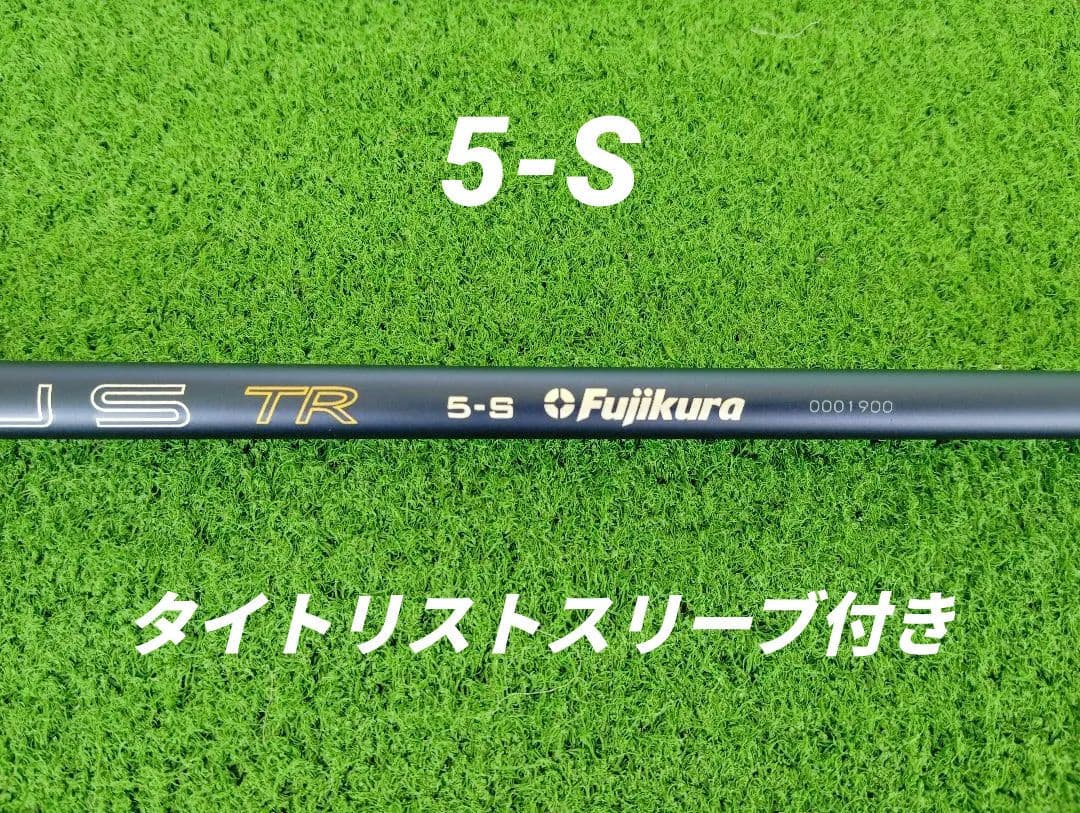 【新品】26ベンタスTRブル−ベロコア+ 日本正規品　タイトリストスリーブ付き