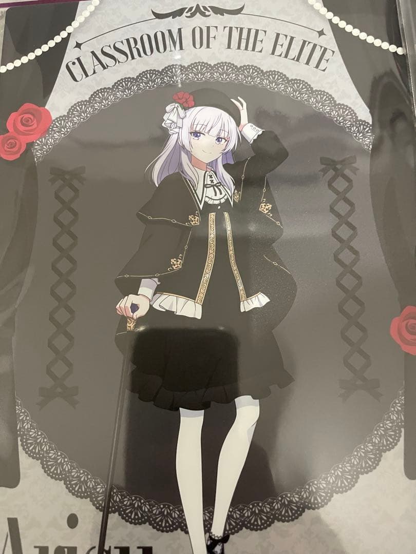 ようこそ実力至上主義の教室へ　グッズセット