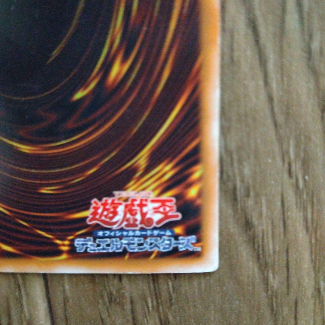 スターダスト・ドラゴン TDGS-JP040　ホロ　ホログラフィック