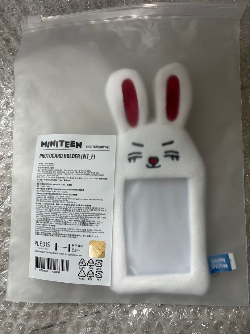 エスクプス　PHOTOCARD HOLDER miniteen