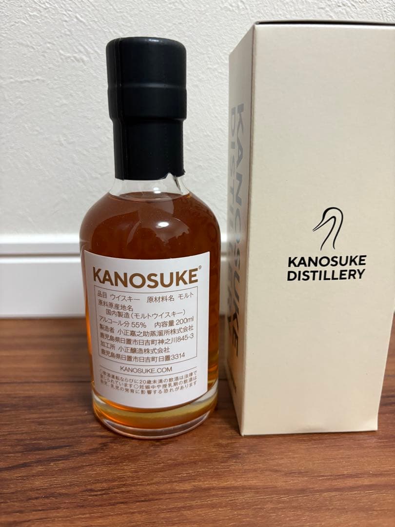 嘉之介　ウイスキー　ミニボトル