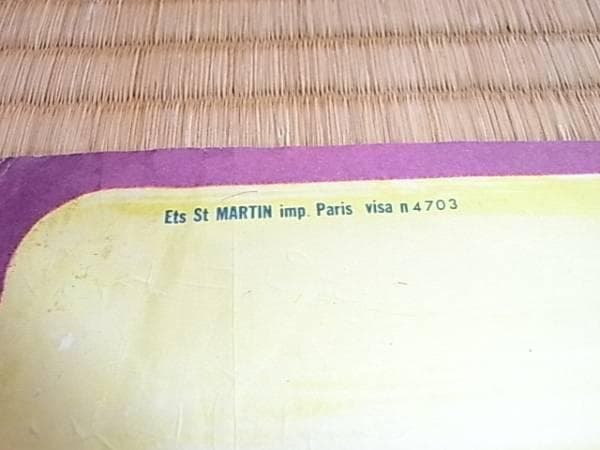 1946年パリ◆ディズニー ディンゴとドナルド オリンピックチャンピオンポスター