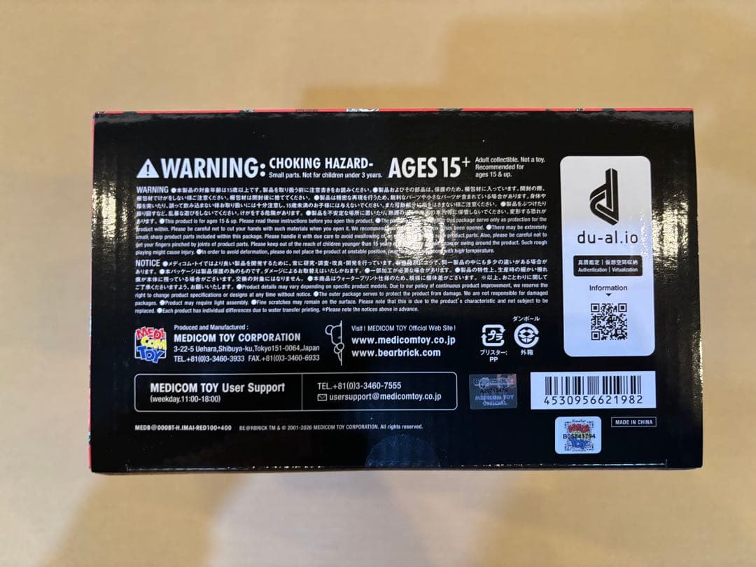 BE@RBRICK BUCK TICK 今井寿 RED 100％ 400％ b