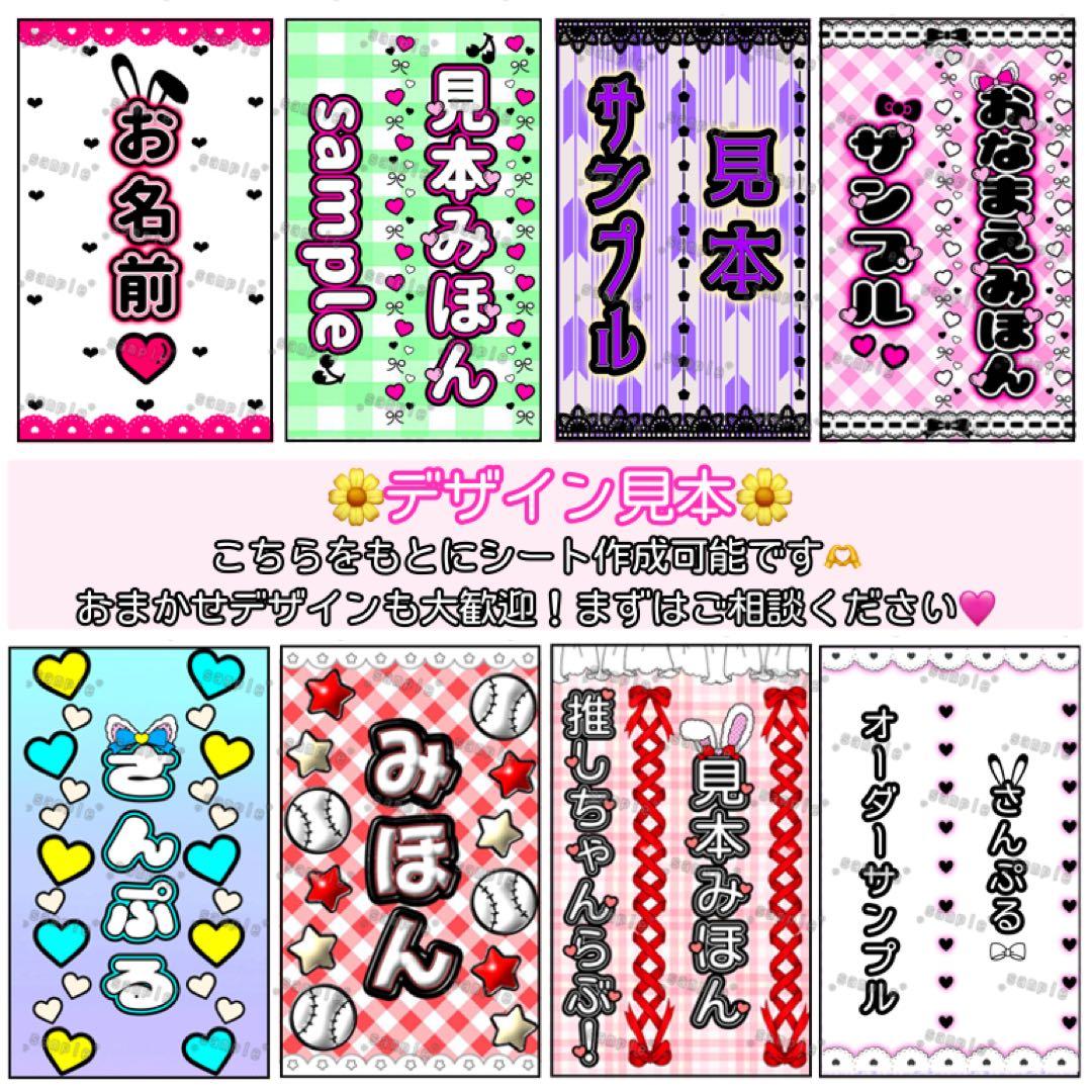 あみ　キンブレシート　オーダー