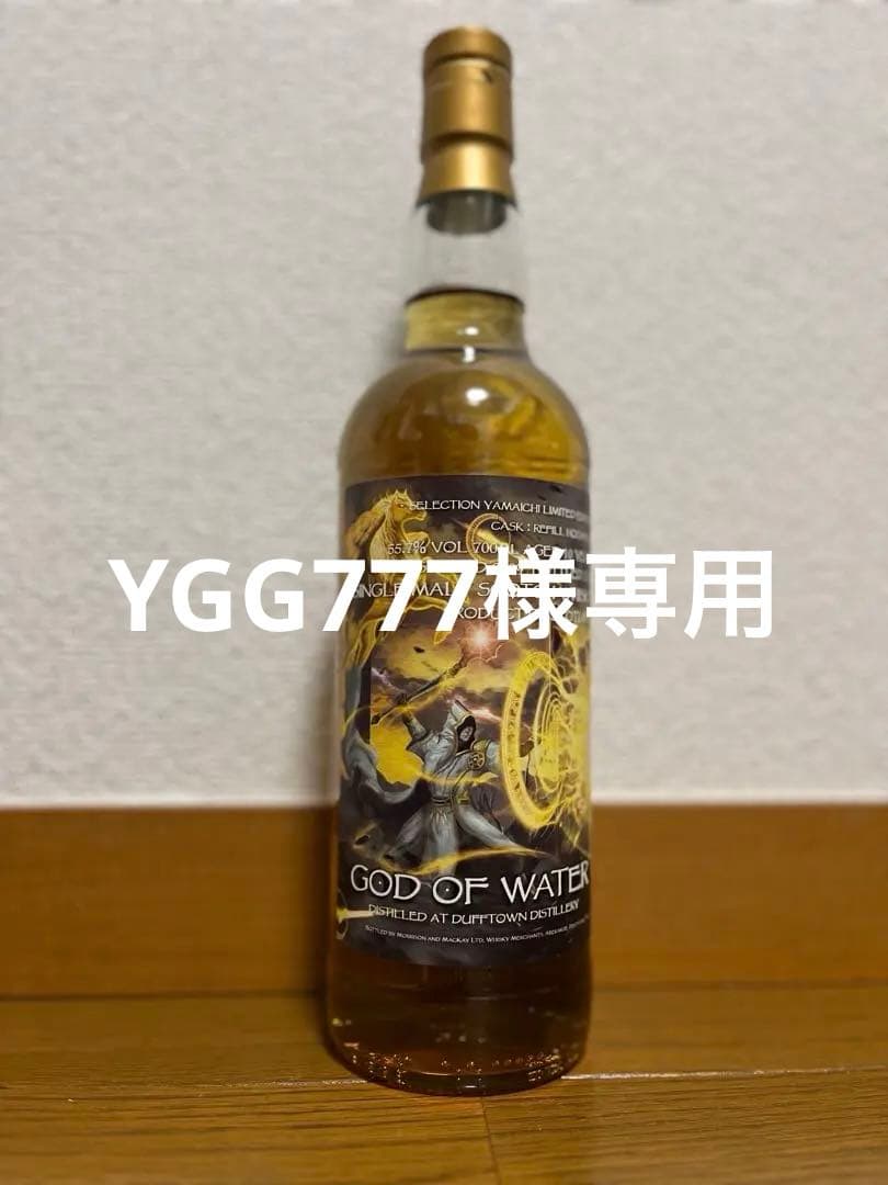 値下中【新品未開封】GOD OF WATER シングルモルトウイスキー