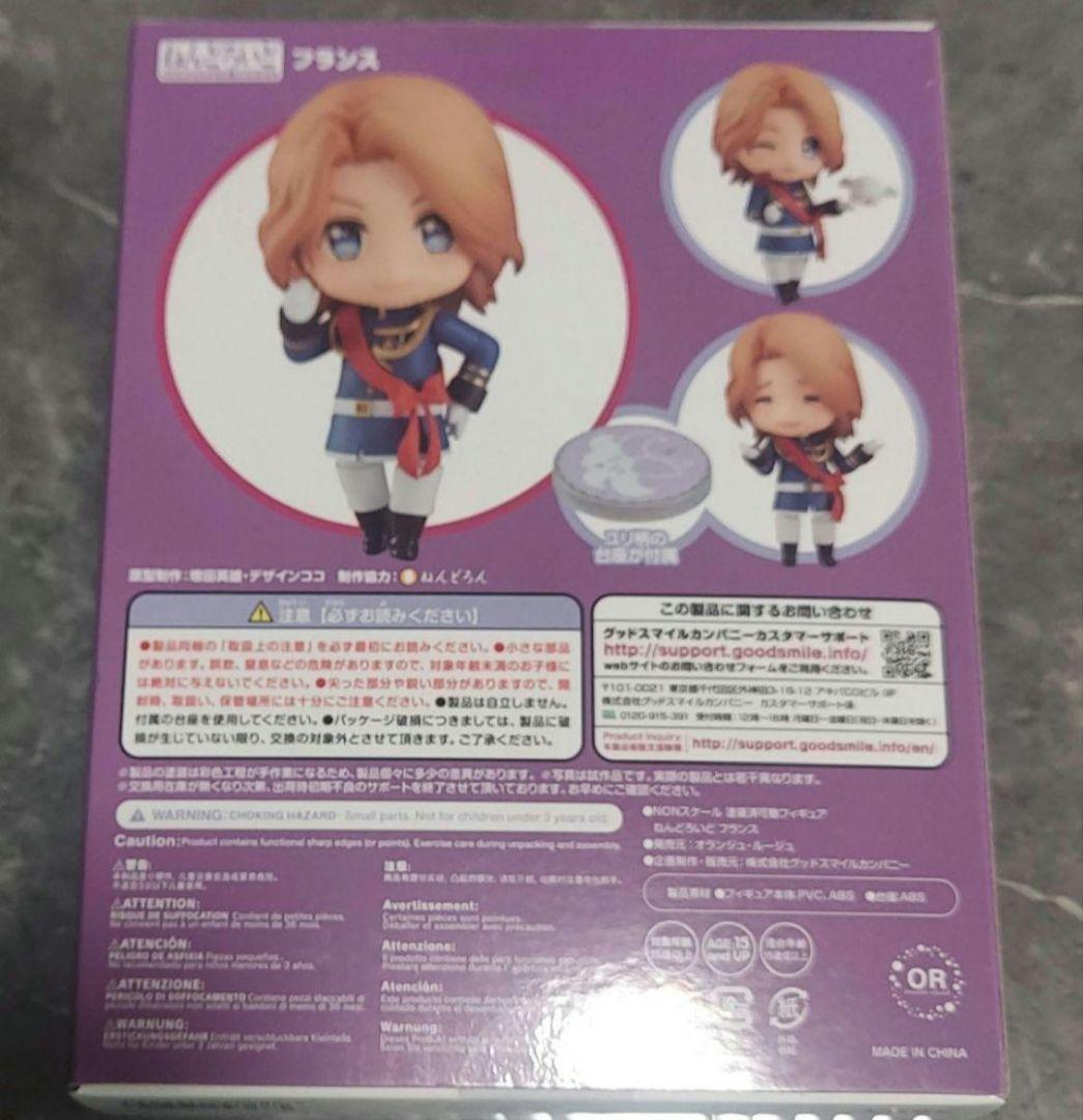 ねんどろいど 　ヘタリア　 World★Stars　フランス　新品未開封