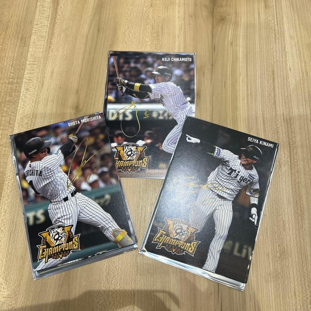 ポストカード　３種セット　コンプ ★阪神タイガース　優勝記念　阪神百貨店　サイン