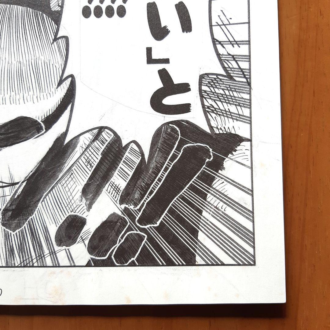 ONEPIECE ワンピース 2億冊突破記念キャンペーン ビブルの秘宝 複製原稿