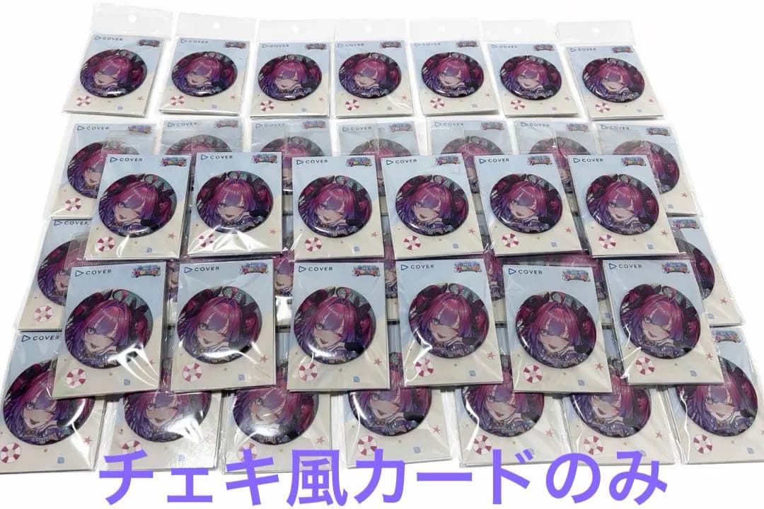 ホロナツパラダイス 綺々羅々ヴィヴィ チェキ風カードのみ 40枚セット