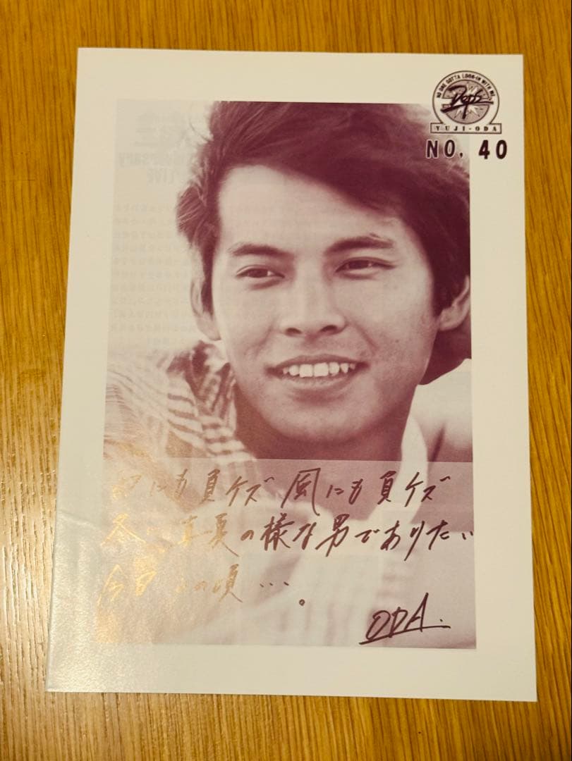 さ*ん様 織田裕二 Deps ファンクラブ会報 6冊