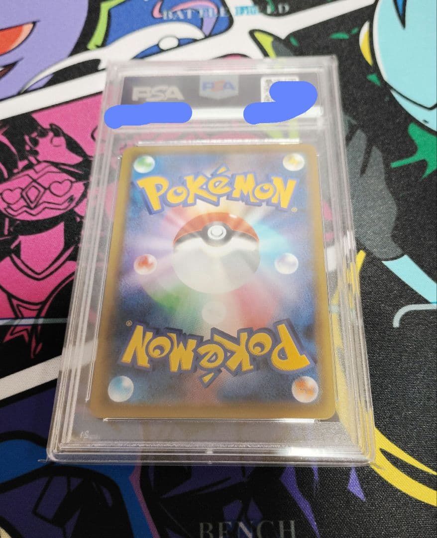 カイリューV sa PSA10 ポケモンカード