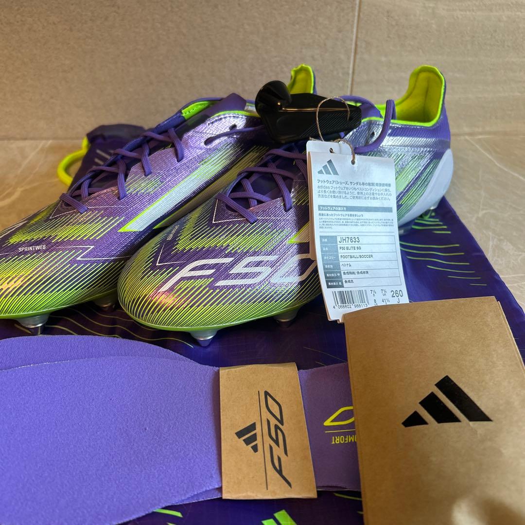 ※8/11まで期間限定！アディダス　F50 Elite SG