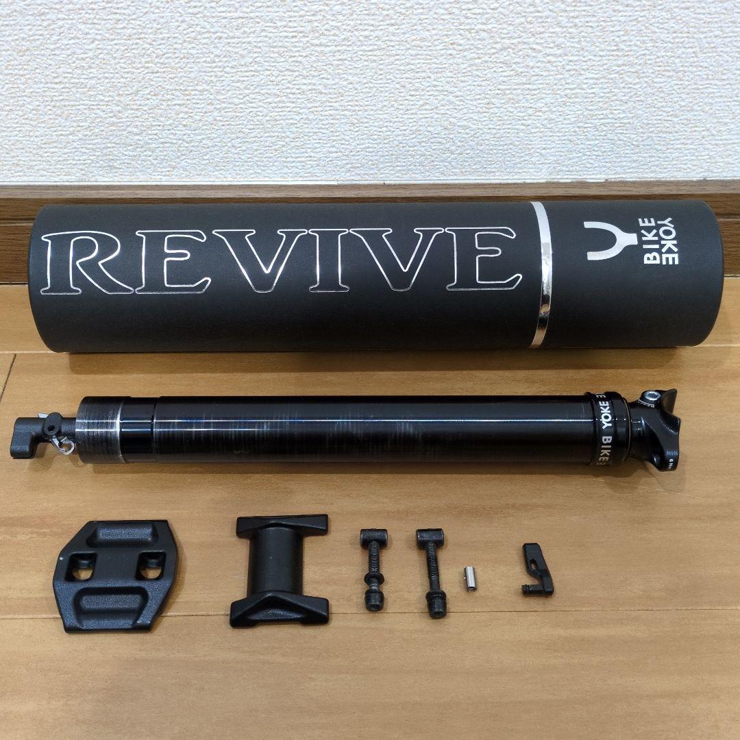 パーツ BikeYoke rivive2.0 31.6 160mm