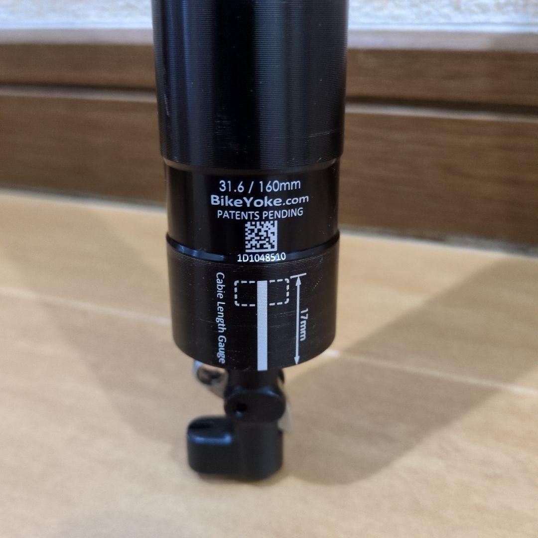 パーツ BikeYoke rivive2.0 31.6 160mm